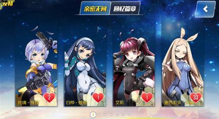 雏蜂 伊甸之子,伊甸之子的命运与启示