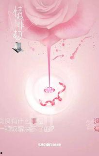 你的情人我的劫,我与情人之间的爱恨纠葛